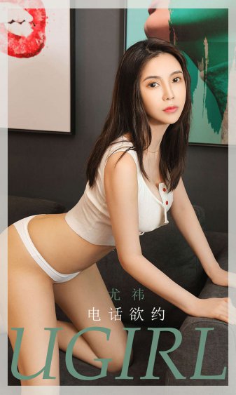 丰满的女友